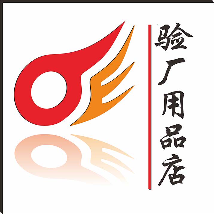 诚保企划标识标牌店 店铺LOGO