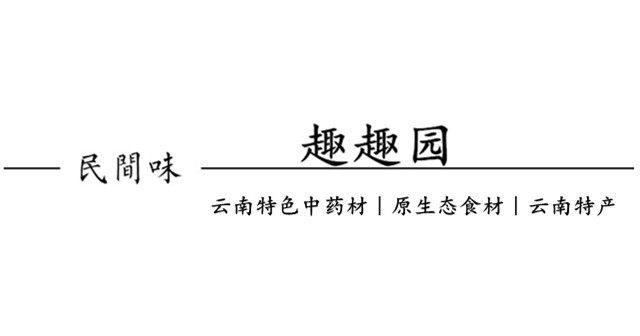 趣趣园优选店