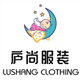 庐尚风服装