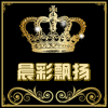 幼师口袋小学黑板报材料批发 免费送票