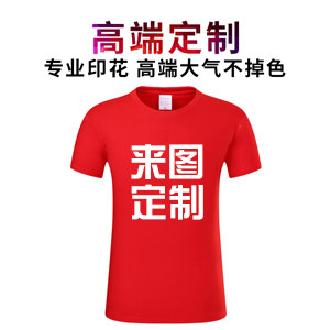 定格服装定制