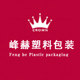 峰赫塑料 店铺LOGO