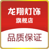 龙翔机床灯饰