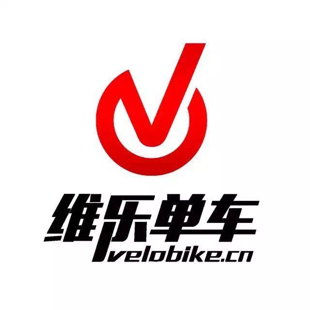 维乐单车 正品老店