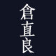 厚道熊猫