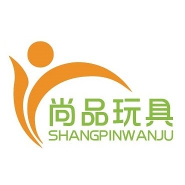 尚品益智玩具