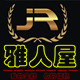 雅人屋