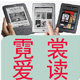 霓裳爱读kindle企业店