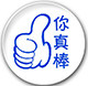 东风五金配件