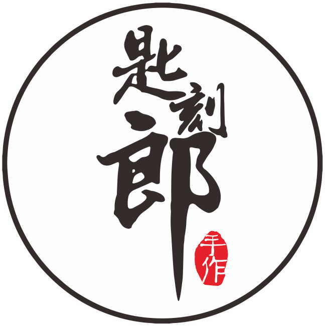 匙刻郎定制高端车钥匙 店铺LOGO