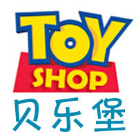 贝乐堡玩具