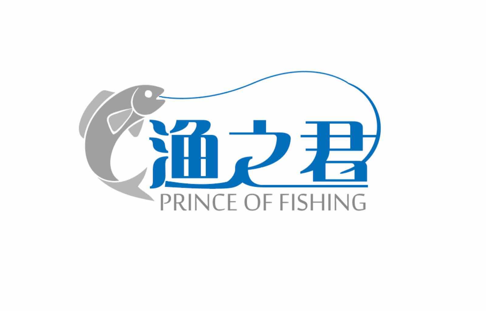 永乐钓渔具