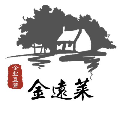 金远莱家具有限公司