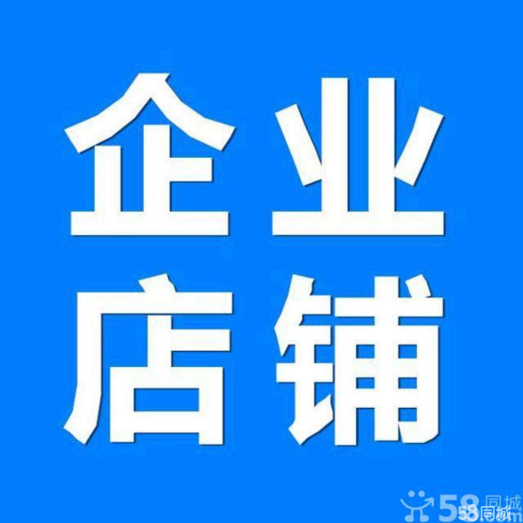 麦齐融企业店 店铺LOGO