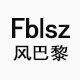 百衣利女装轻奢店企业店