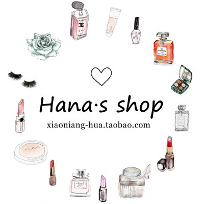 Hanas美妆睫毛铺 店铺LOGO