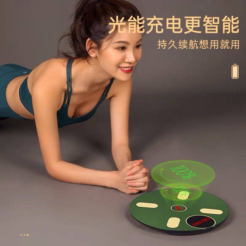 Becool体重秤