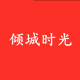 嘻哈发饰清货批发