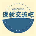 智润 新型智能门诊系统