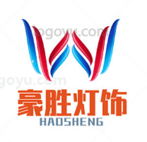 豪胜灯饰灯具