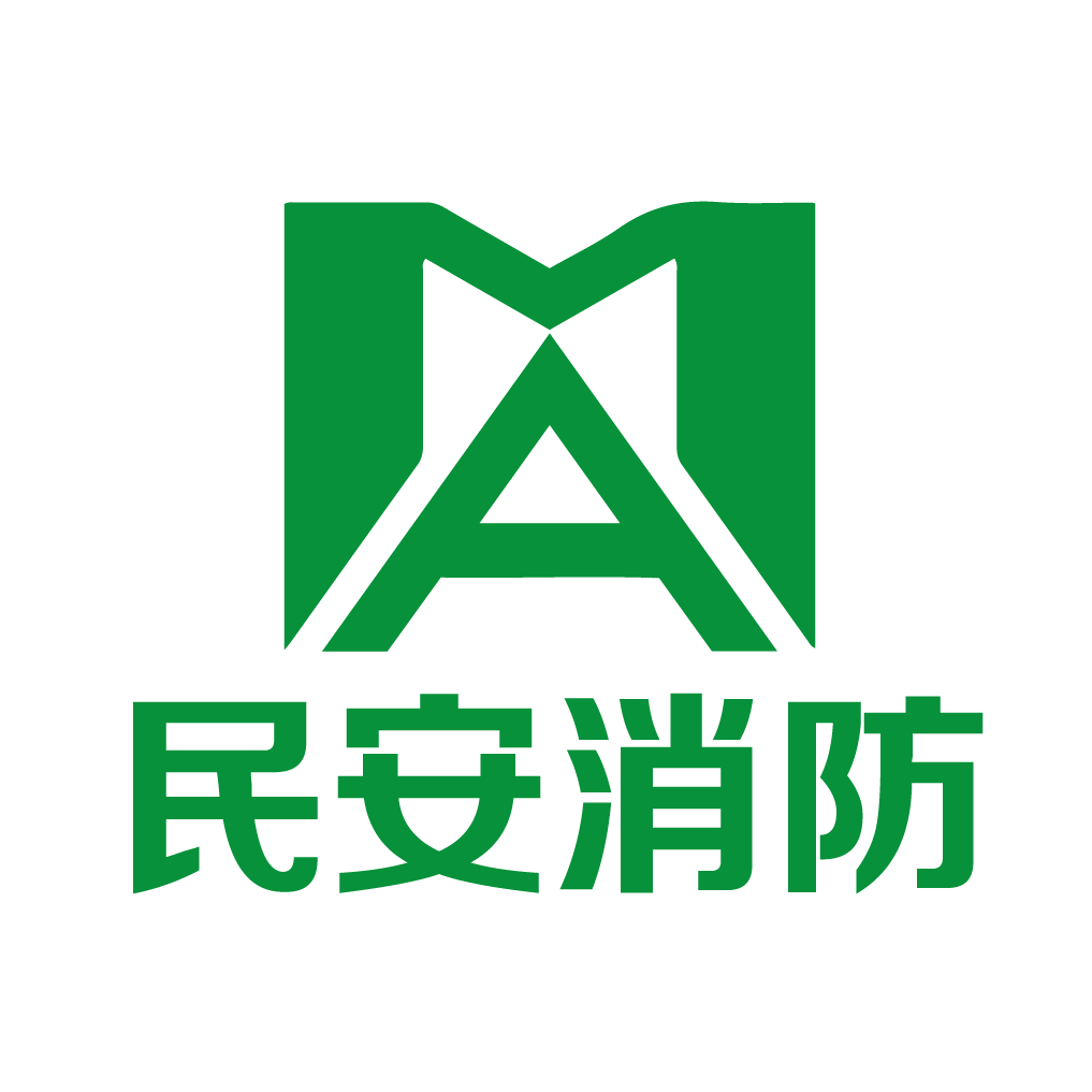 民安应急消防器材