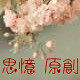 Jo琥珀饰品二店