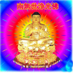 善缘佛香 店铺LOGO