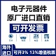 深圳市向阳科技