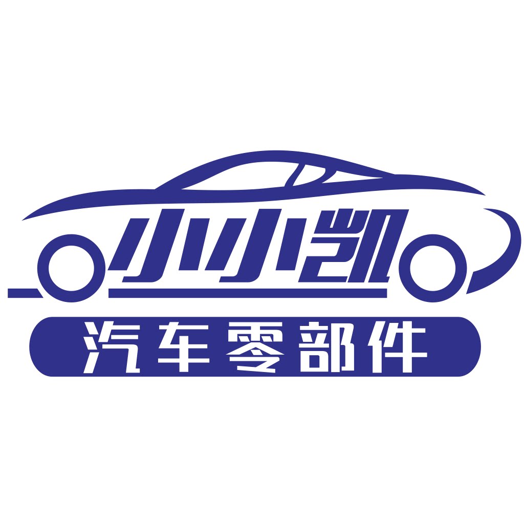 霍师傅凯迪配件