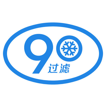 制冷滤芯大全 店铺LOGO