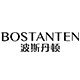 波斯丹顿运动服企业店