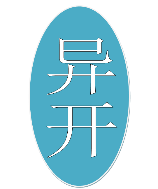 苏州异开刀具有限公司企业店
