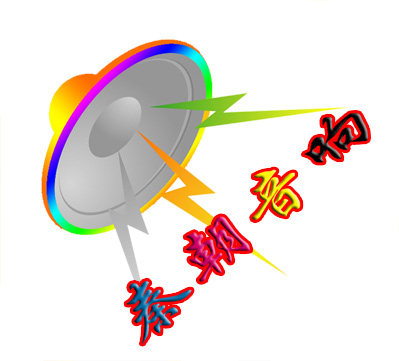 德玆曼音响店