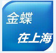 财务配套用品批发店