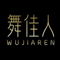 舞佳人舞服 店铺LOGO