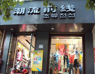 似水流年红谷女包