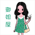 御姐屋毛毡手艺