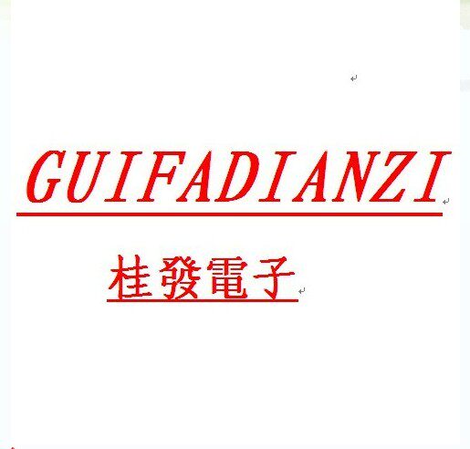 插座线材批发店