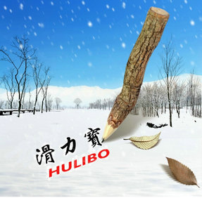 滑力宝户外玩具乐园