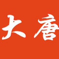 大唐木工刀具店