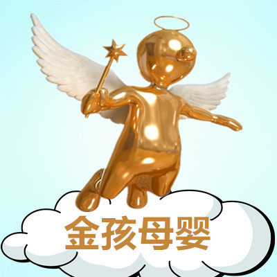 金孩母婴玩具店