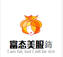 富态美服饰