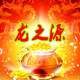 韶之红品牌店 店铺LOGO