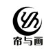 帘与画窗饰