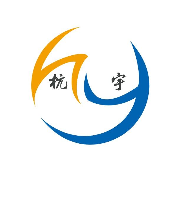 杭宇医疗工厂