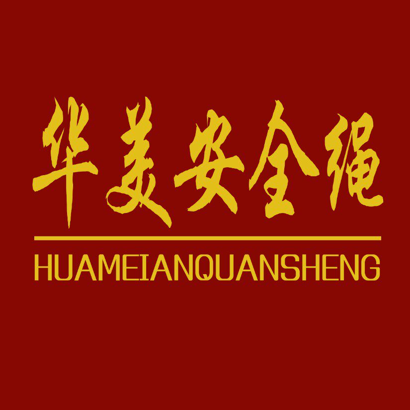 华美绳网 店铺LOGO