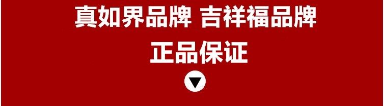 真如界品牌僧鞋
