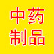 刘氏护肤
