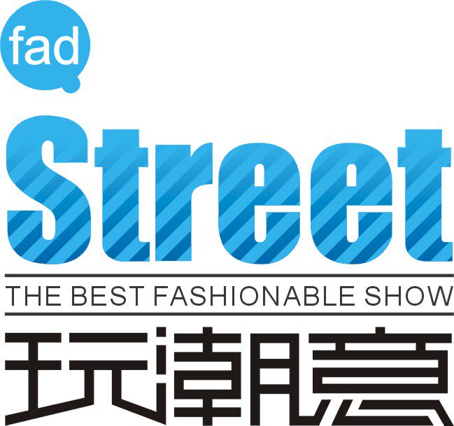 玩潮意高端定制 店铺LOGO
