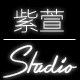 紫萱studio